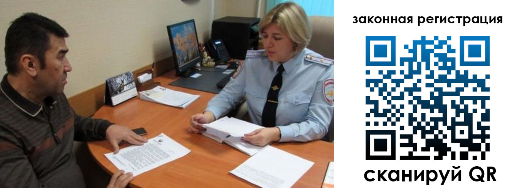прописка паспорт в Елабуге