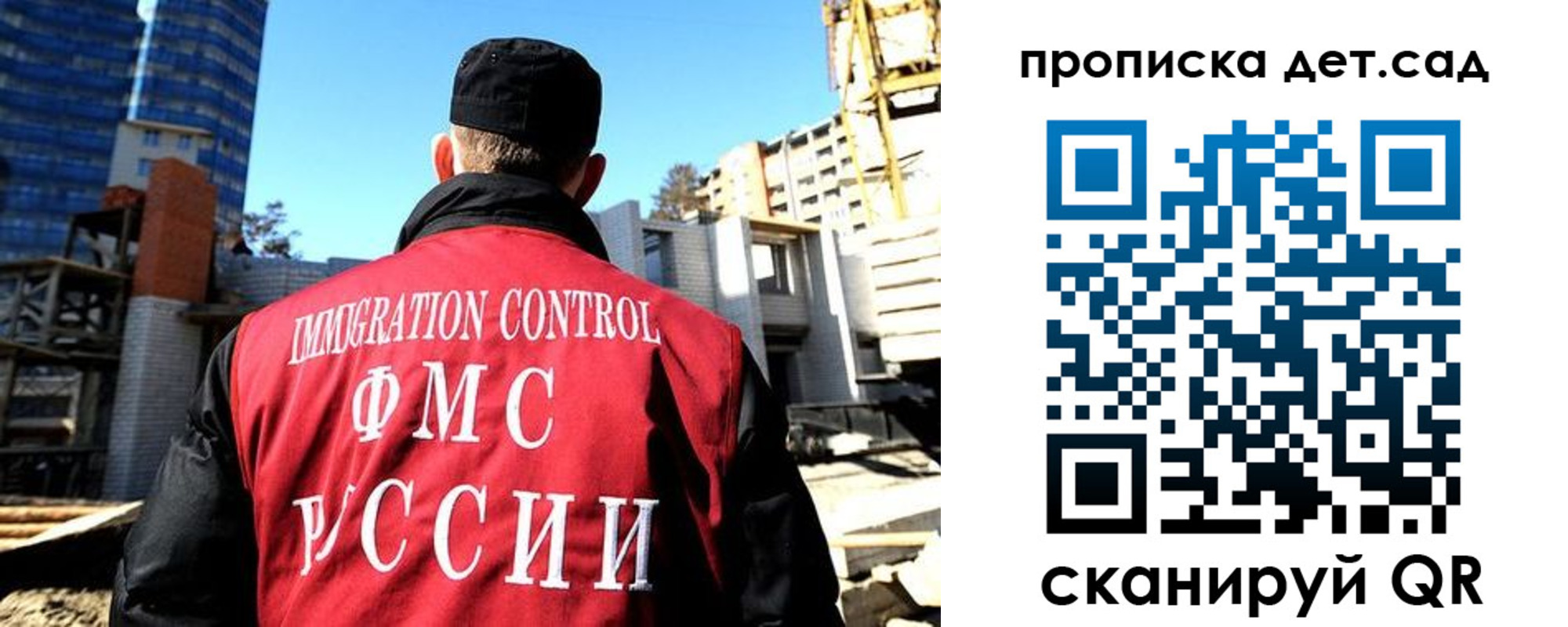 прописка гарантия в Елабуге